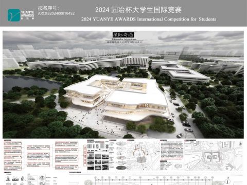 星际奇遇—基于绿色理念的天文博物馆设计