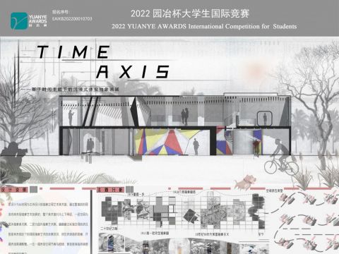 TIME AXIS ——基于时间主题下的沉浸式体验抽象画展