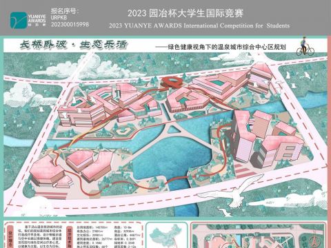 长桥卧波·生态乐活