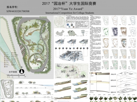 北京奥林匹克中心国学公园景观设计