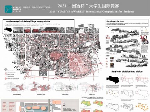 西安吉祥村地铁概念入口设计