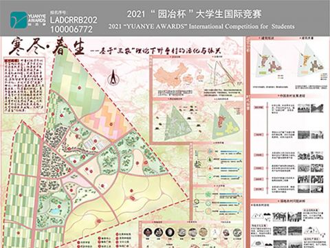 寒尽·春生—基于“三农”理论下野曹村的活化与振兴