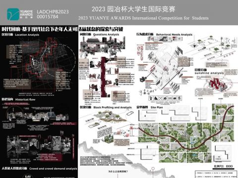 时代回响-基于现代社会下老年人无可适从状态的探索与突破