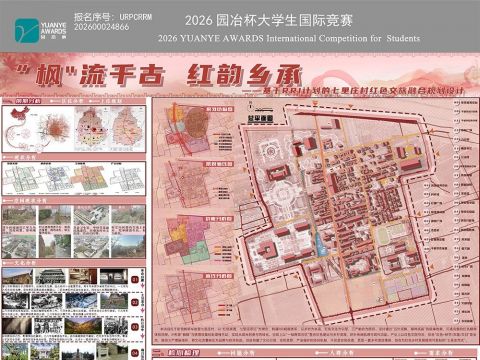 “枫”流千古 红韵乡承——基于RRI计划的七里庄村红色文旅融合规划设计
