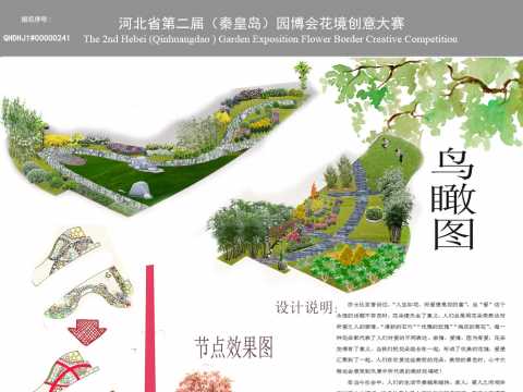 以爱之名——寻找最初的感动