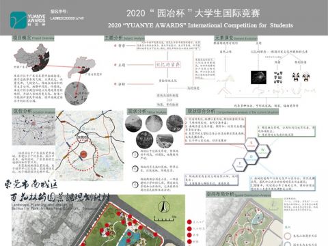 东莞市南城区百花林公园景观规划设计