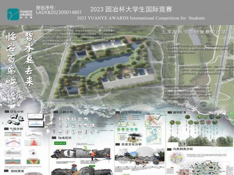 临安百鸟鸣，碧水复去来