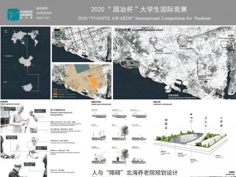 “无障碍”与“人性化”——北海市老年公寓公寓规划设计