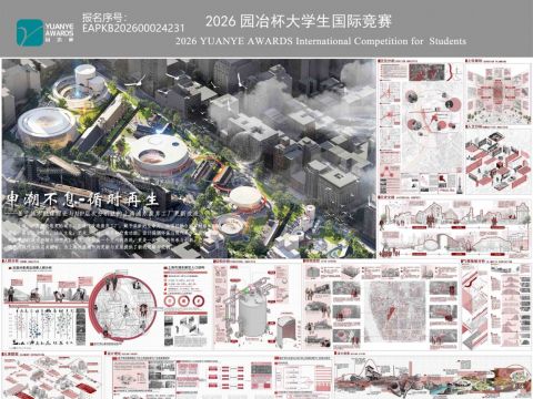 申潮不息、循时再生