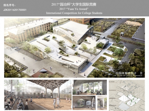 校园健身俱乐部设计