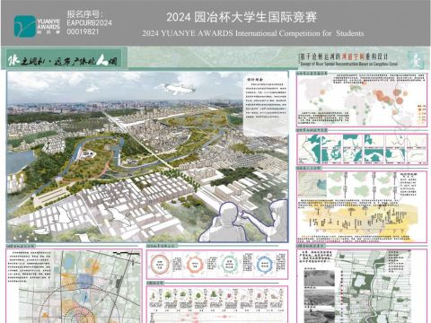 水之调和•近岸广水晓人烟