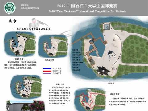 燕归——燕子楼规划及亭廊组合建筑设计
