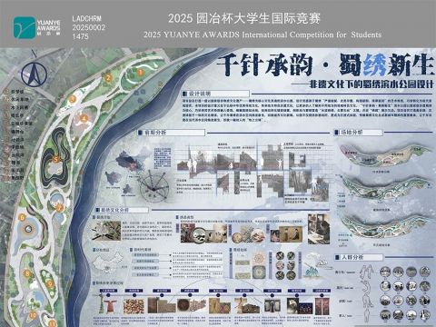 千针承韵·蜀绣新生