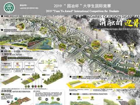 消融的边界--广安市前锋区铁路公园生态修复与活力再生