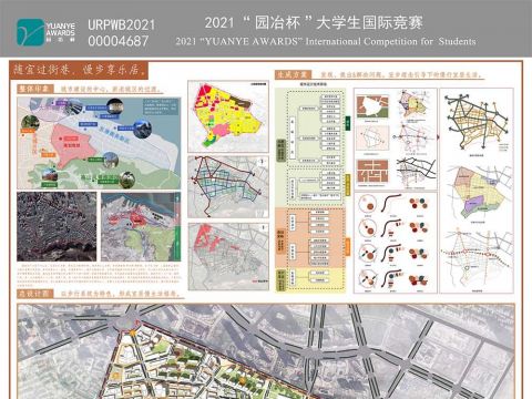 随宜过街巷，漫步享乐居