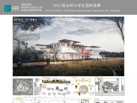 伞居——同一屋檐下