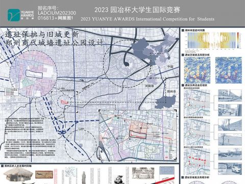 遗址保护与旧城更新——郑州商代城墙遗址公园设计