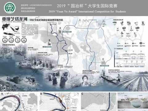 重现芝塔龙河-印尼芝塔龙河道垃圾清理景观改造