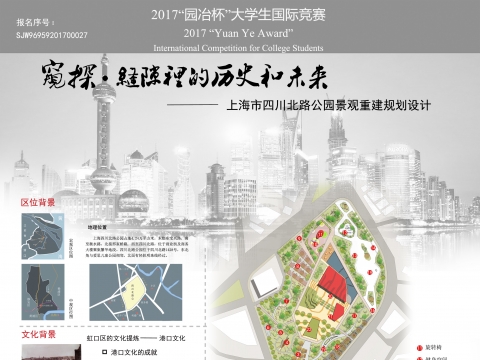 窥探·缝隙里的历史和未来