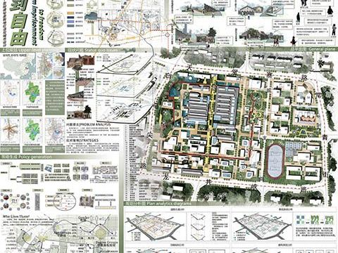 从监禁到自由——监狱遗址更新地区活化城市设计