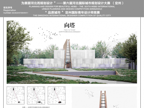 向塔-叮咛店镇文化站外立面改造设计