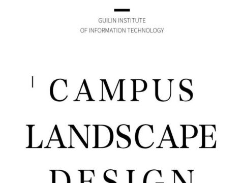 打卡桂林“小哈佛”  |  桂林信科学院