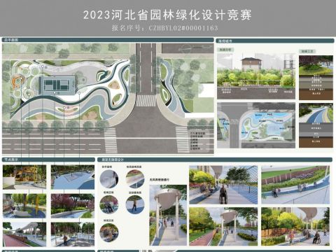 沧泽公园——沧州市鲸川路西口袋公园