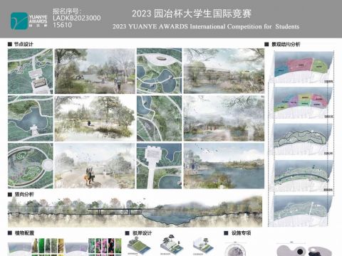 海韵漱石-浙江省玉环市城市滨水公园景观规划设计