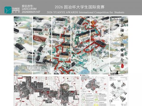 溪山石语——基于空间转译的山地石构村落活化更新设计