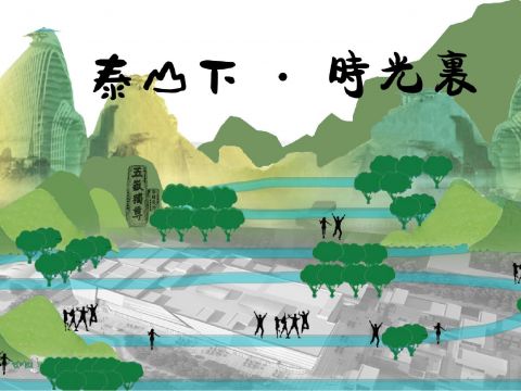 泰安五矿万境广场二期景观设计