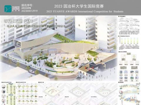 LIVE WITH PETS -- 基于人宠共融理念的高密度社区下的公共空间设计