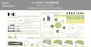 循迹·新生——武汉大洲村融合空间景观体验设计