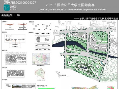 新区新生·嵘——基于人居环境理念下的梅溪湖地块建设