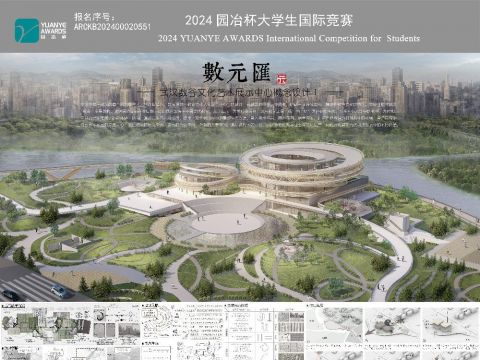 数元汇· 武汉数谷文化艺术展示中心概念设计