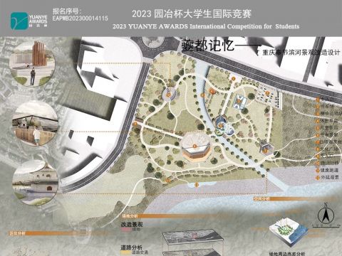 夔都记忆—重庆奉节滨河景观改造设计