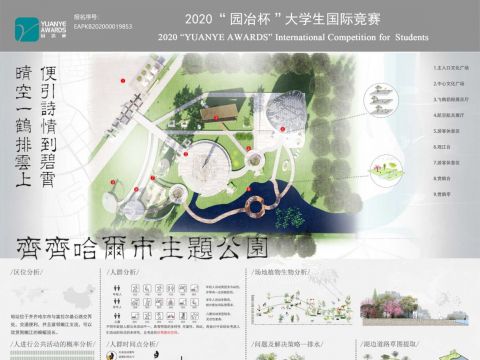 晴空一鹤排云上 便引诗情到碧霄 齐齐哈尔市主题公园