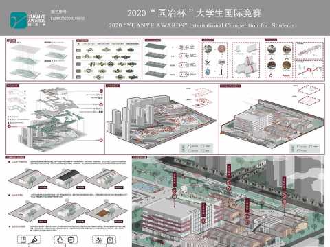 东城·XU—成都东郊文化创意集中区107仓库社区空间营造