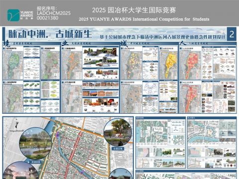 脉动中洲、古城新生