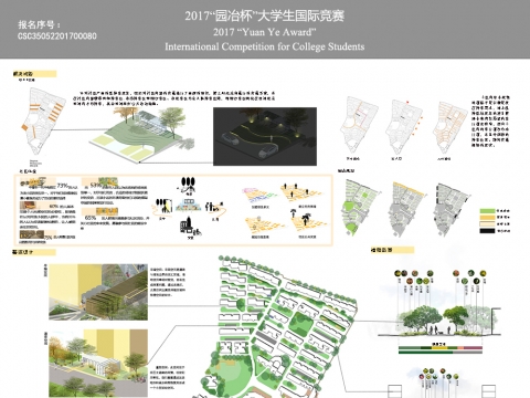 长沙麓山名苑社区景观改造