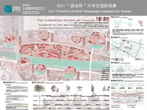 津韵—基于人河记忆重塑的叙事性滨海景观设计