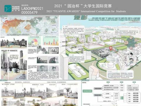 循声逐影——声景视角下高校减压景观提升设计