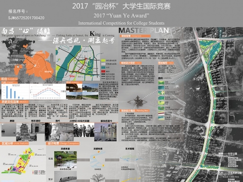 南昌市朝阳新城三渠一河园林景观规划设计