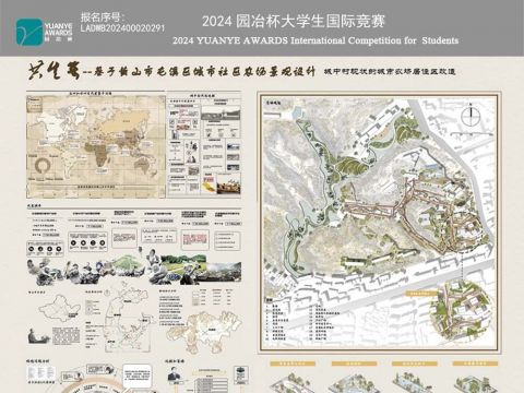 共生集--基于黄山市屯溪区城市社区农场景观设计