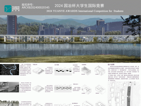 锦绣山城-桥下建筑设计