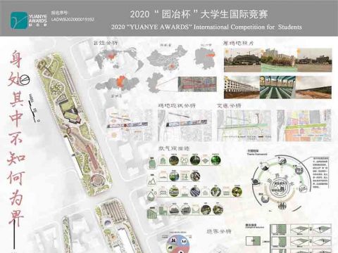 “身处其中不知何为界一 基于共生城市理论的线性景观空间研究”