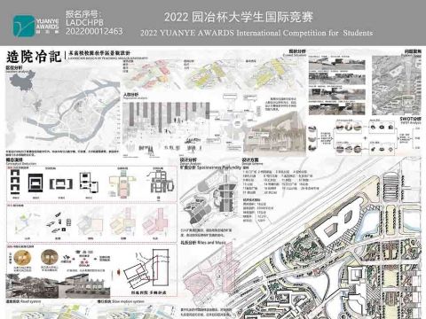 造院冶记——某高校校园教学区景观设计