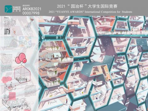 空间谱系--时疫下的居住无分异