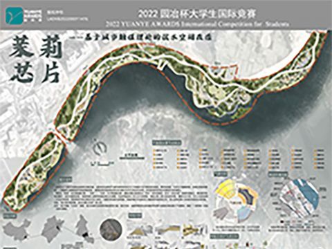 《茉莉芯片——基于城市触媒理论的滨水空间设计》