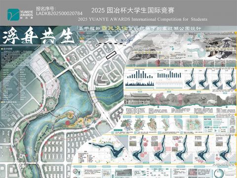 浮舟共生——基于福州疍民文化复兴视角下的高岐湖公园设计