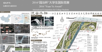 流云水袖——江苏省昆山市南星渎西侧高压走廊绿带规划...